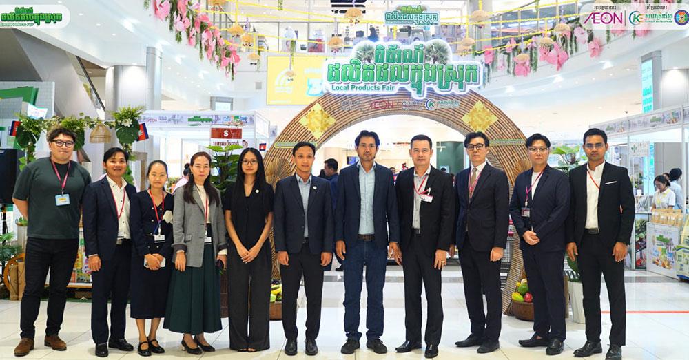 សហគ្រិនខ្មែរ និងផ្សារអ៉ីអន បញ្ចប់ពិព័រណ៍ផលិតផលក្នុងស្រុកលើកទី១១ «គាំទ្រផលិតផលខ្មែរ ថែសេដ្ឋកិច្ចជាតិ» !