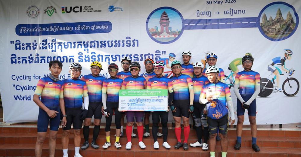 ជិះកង់ដើម្បីកុមារកម្ពុជា លើកទី៣ កៀគរបានថវិកាជាង ៣ពាន់ដុល្លារ ជួយមន្ទីរពេទ្យកុមារអង្គរ