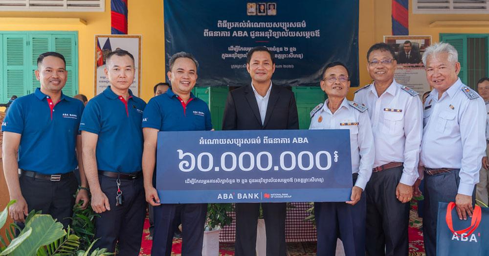 ABA ជួយកែប្រែបរិយាកាសសិក្សានៅអនុវិទ្យាល័យសម្តេចឪ ​ខេត្តព្រះសីហនុ​ តាមរយៈការ​ជួសជុលកែលម្អអគារសិក្សាឡើងវិញ