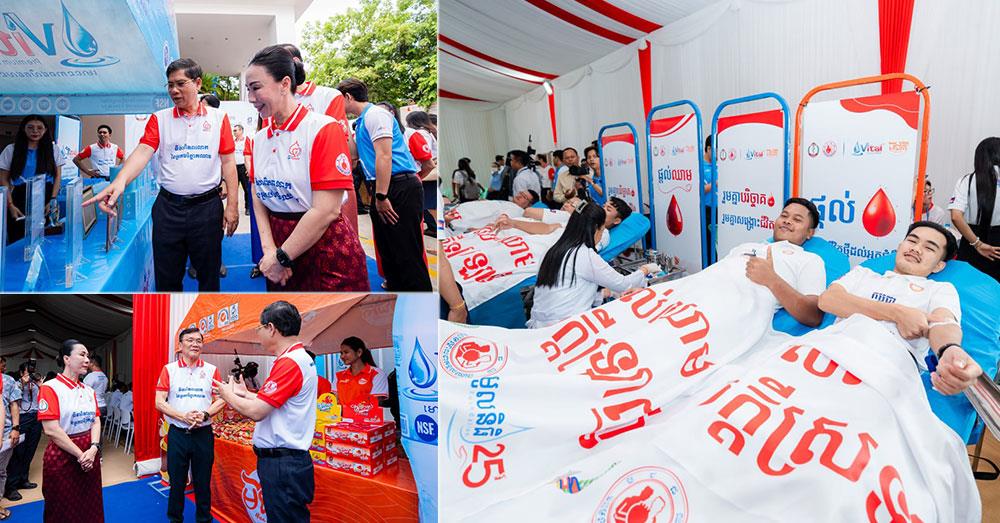 ក្រុមហ៊ុន វ័ន ម៉រ គ្រុប (ទឹកពិសាវីតាល់) សហការជាមួយមជ្ឈមណ្ឌលជាតិផ្តល់ឈាម ប្រារព្ធ ទិវាពិភពលោក នៃអ្នកបរិច្ចាគឈាម ក្រោមប្រធានបទ «មួយដំណក់ នៃទឹកចិត្ដសប្បុរសធម៌ ផ្ដល់ឈាមសង្គ្រោះជីវិត»