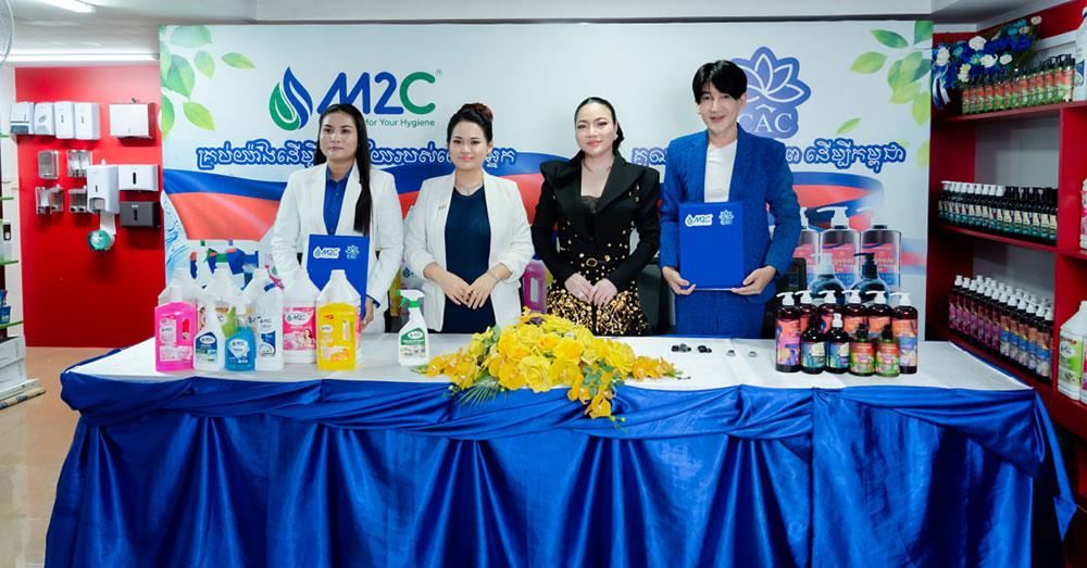ឈរលើទីផ្សារយ៉ាងរឹងមាំជាង៦ឆ្នាំ នាយិការក្រុមហ៊ុន​ M2C បន្ដបោះជំហានទៅផលិតផលិតផលក្នុងស្រុកបន្ថែម និងស្នើពលរដ្ឋខ្មែរដាក់ចិត្ត ដាក់កាយប្រើប្រាស់ផលិតផលខ្មែរជាមុន ដើម្បីជួយដល់សេដ្ឋកិច្ចជាតិ
