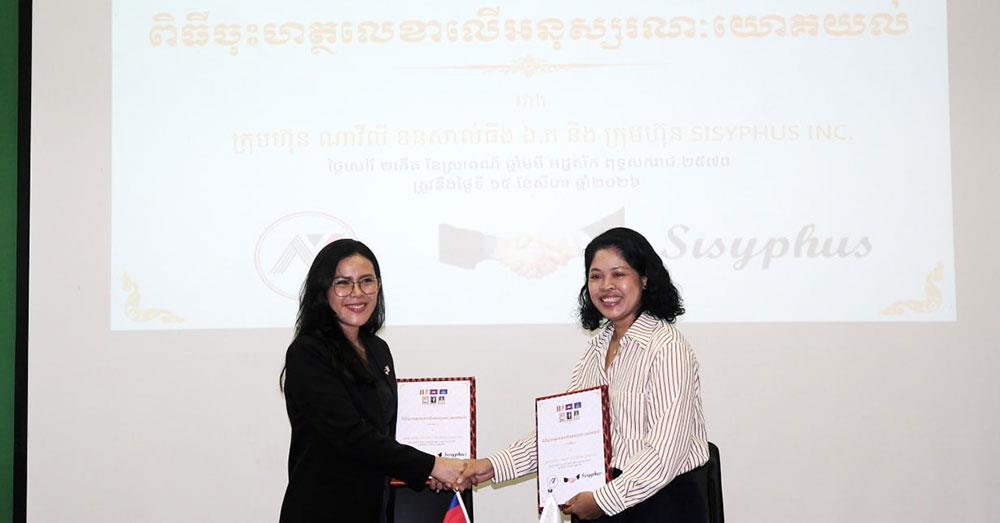 ចង់បង្កើតម៉ាកយីហោជប៉ុនស្របច្បាប់នៅកម្ពុជា សាកល្បងពិគ្រោះយោបល់ជាមួយក្រុមហ៊ុនជប៉ុន «SISYPHUS»