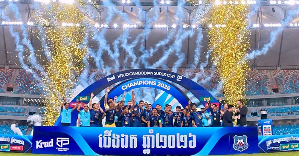 ព្រះខ័នរាជស្វាយរៀង បន្ដគ្រងជើងឯកពានបើករដូវកាល Super Cup ក្រោយយកឈ្នះវិសាខា ដ៏តានតឹង