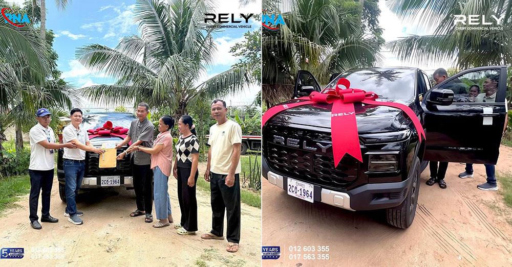 ក្រុមហ៊ុន «RNA» ថ្លែងអំណរគុណដល់អតិថិជននៅខេត្តតាកែវ ដែលបានជ្រើសរើសប្រើប្រាស់រថយន្ត «PICK UP RELY EV»