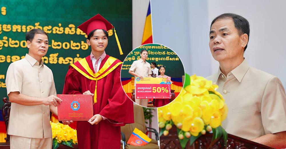 សាលារៀនសុវណ្ណភូមិ សាខាខេត្តពោធិ៍សាត់ ប្រគល់បណ្ណសរសើរ រង្វាន់ និងអាហារូបករណ៍ ជូនសិស្សឆ្នើម