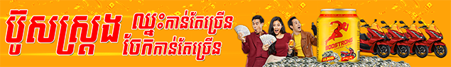 Top Banner