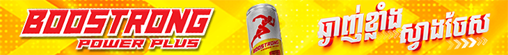 Top Banner